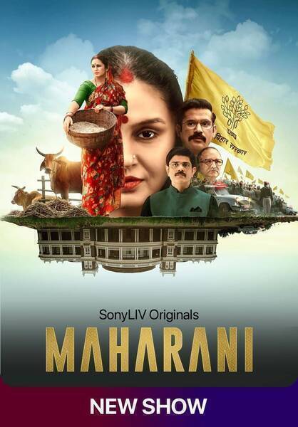 Maharani (2021) poster - Allmovieland.com
