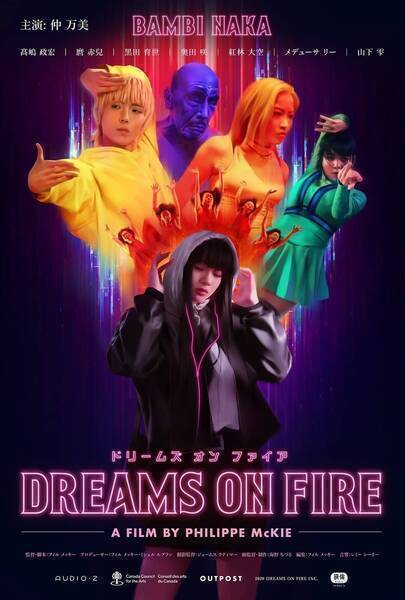 Dreams on Fire (2021) poster - Allmovieland.com