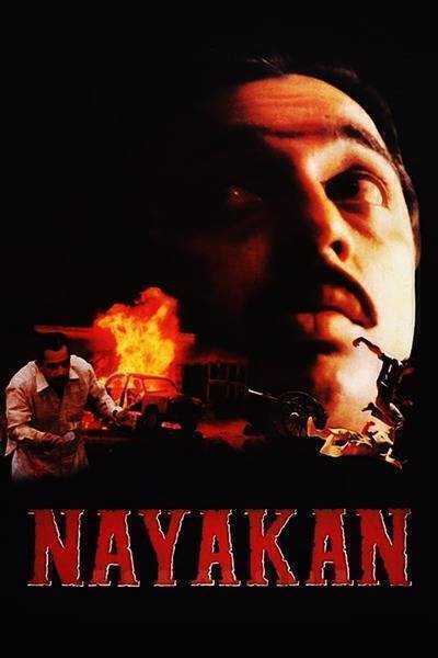 Nayakan (1987) poster - Allmovieland.com