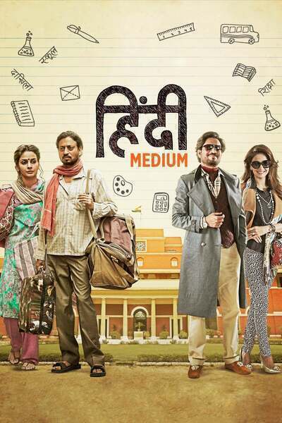 Hindi Medium (2017) poster - Allmovieland.com