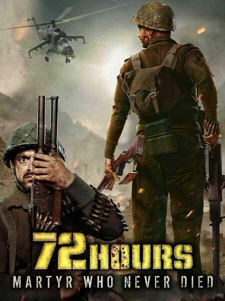72 Hours: Martyr Who Never Died (2019) poster - Allmovieland.com