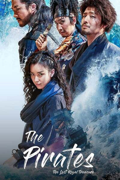 The Pirates: The Last Royal Treasure (2022) poster - Allmovieland.com