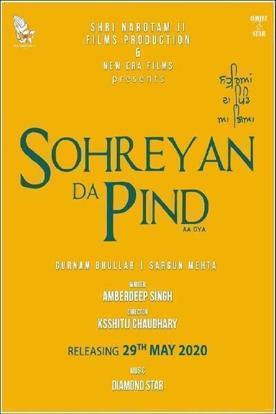 Sohreyan Da Pind Aa Gaya (2022) poster - Allmovieland.com