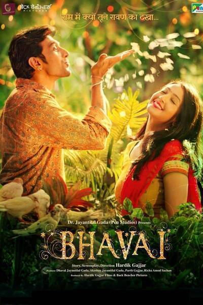Bhavai (2021) poster - Allmovieland.com