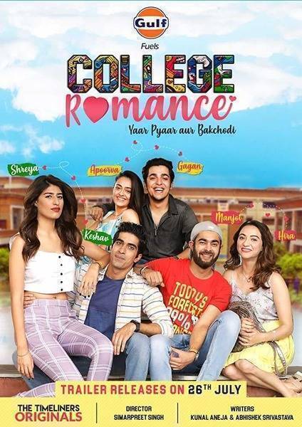 College Romance (2018) poster - Allmovieland.com