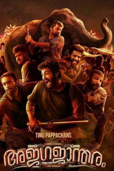 Ajagajantharam (2021) poster - Allmovieland.com