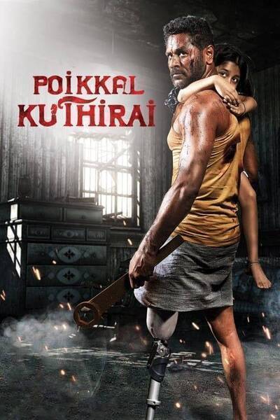Poikkal Kuthirai (2022) poster - Allmovieland.com
