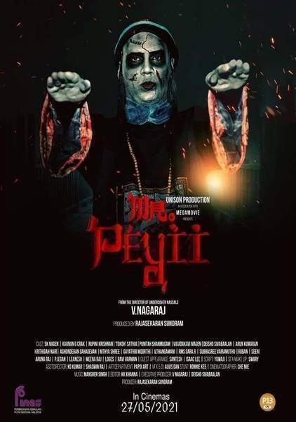 Mr Peyii (2021) poster - Allmovieland.com