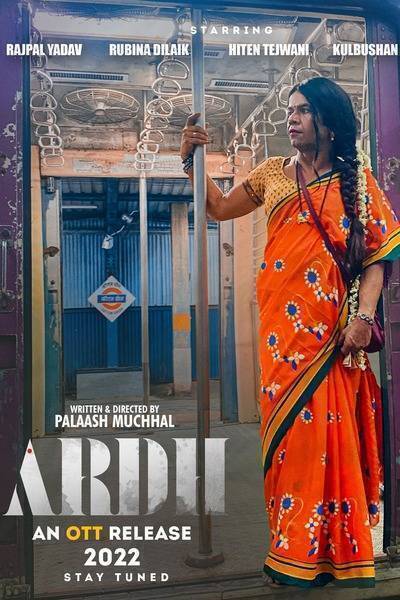 Ardh (2022) poster - Allmovieland.com