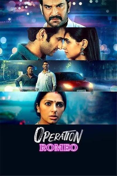 Operation Romeo (2022) poster - Allmovieland.com
