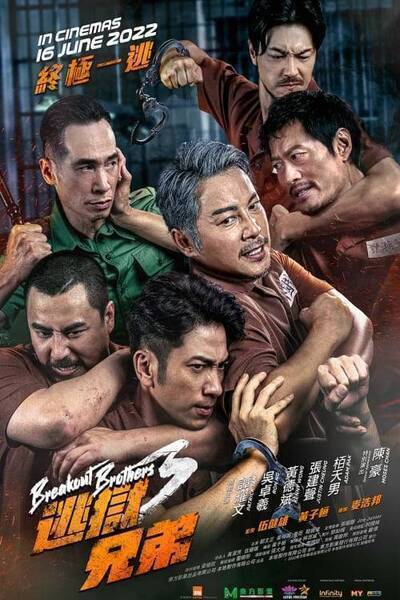 Breakout Brothers 3 (2022) poster - Allmovieland.com