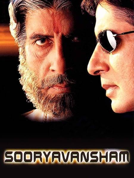 Sooryavansham (1999) poster - Allmovieland.com