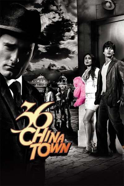 36 China Town (2006) poster - Allmovieland.com