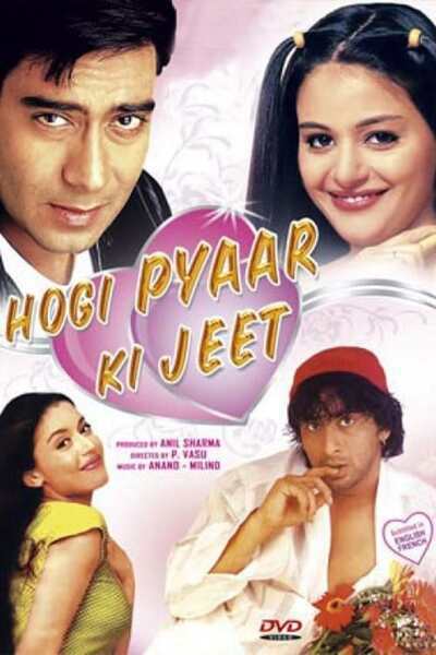 Hogi Pyaar Ki Jeet (1999) poster - Allmovieland.com