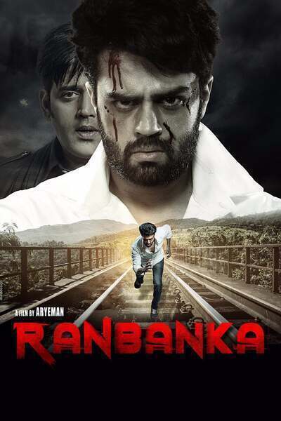 Ranbanka (2015) poster - Allmovieland.com