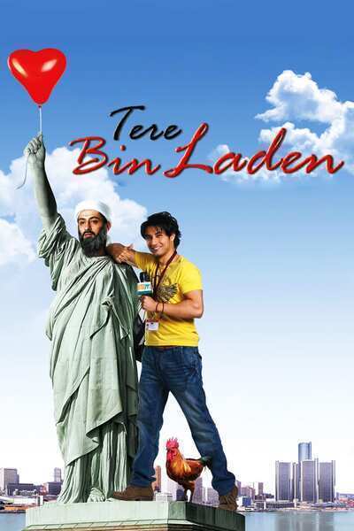 Tere Bin Laden (2010) poster - Allmovieland.com