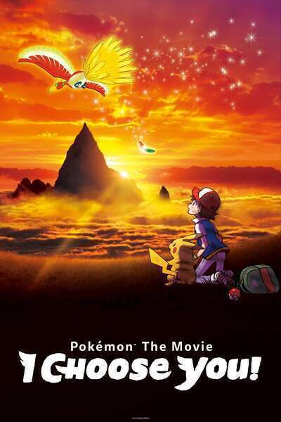 Pokémon the Movie: I Choose You! (2017) poster - Allmovieland.com