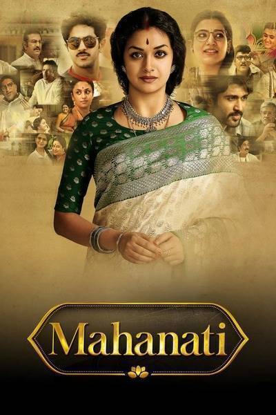 Mahanati (2018) poster - Allmovieland.com