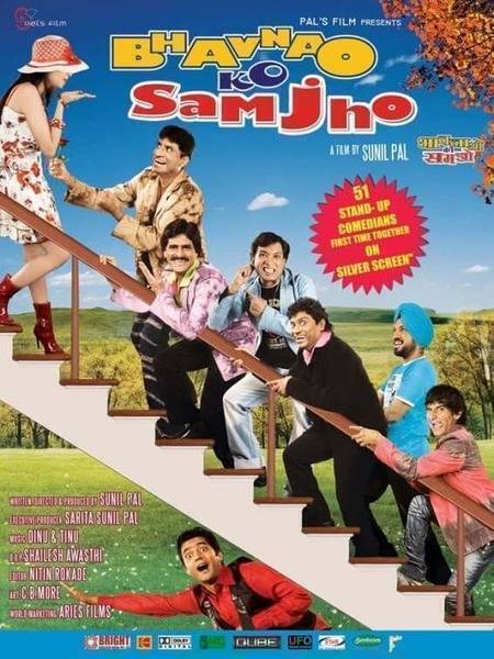 Bhavnao Ko Samjho (2010) poster - Allmovieland.com