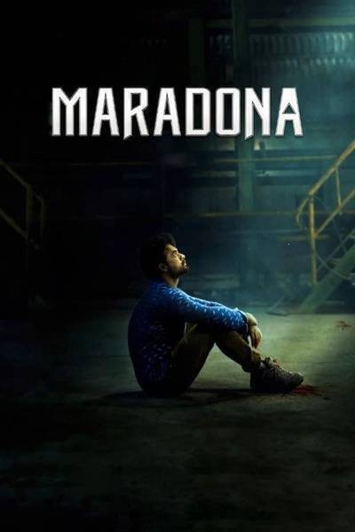 Maradona (2018) poster - Allmovieland.com
