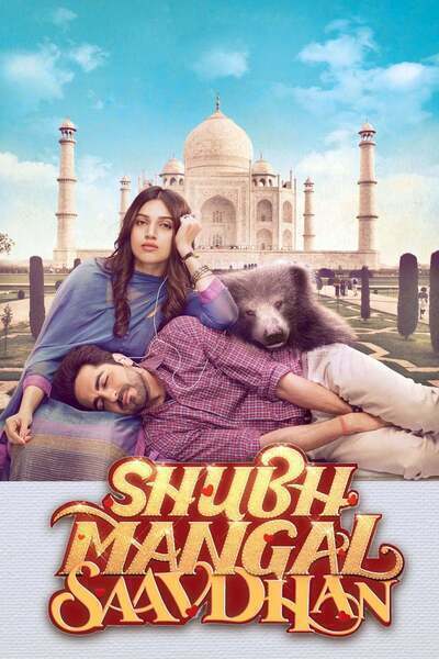 Shubh Mangal Saavdhan (2017) poster - Allmovieland.com