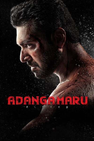 Adanga Maru (2018) poster - Allmovieland.com