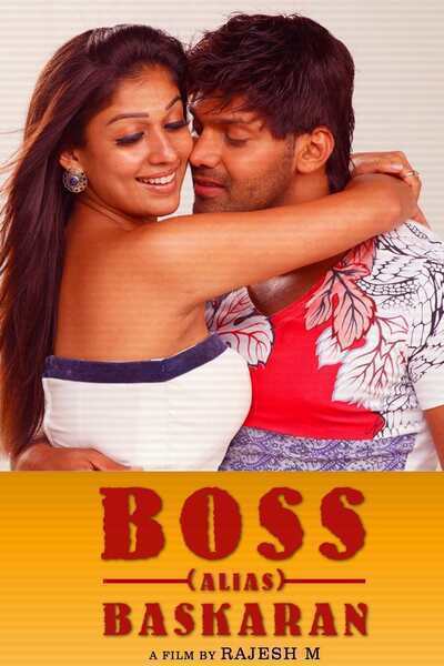 Boss Engira Baskaran (2010) poster - Allmovieland.com