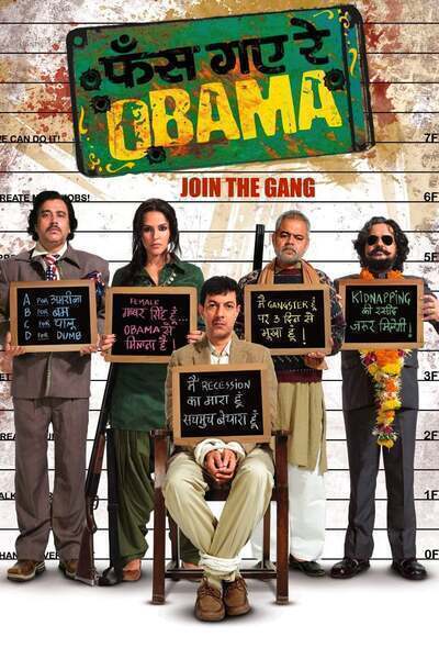 Phas Gaye Re Obama (2010) poster - Allmovieland.com
