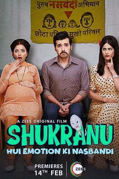 Shukranu (2020) poster - Allmovieland.com