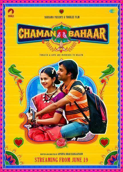 Chaman Bahar (2020) poster - Allmovieland.com
