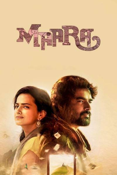 Maara (2021) poster - Allmovieland.com