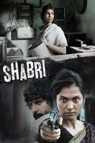 Shabri (2011) poster - Allmovieland.com