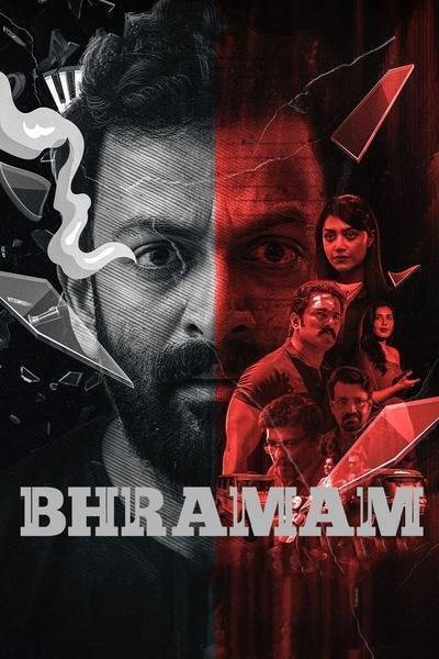 Bhramam (2021) poster - Allmovieland.com