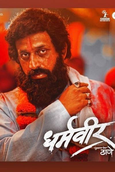 Dharmaveer (2022) poster - Allmovieland.com