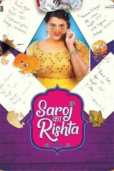 Saroj Ka Rishta (2022) poster - Allmovieland.com