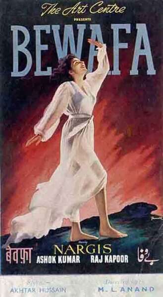 Bewafa (1952) poster - Allmovieland.com