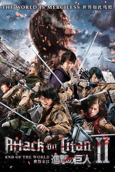 Attack on Titan II: End of the World (2015) poster - Allmovieland.com