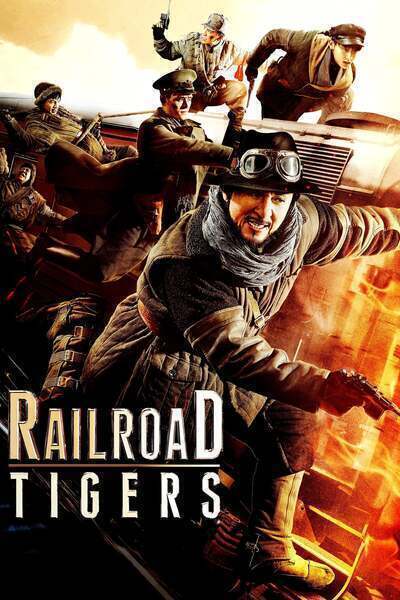 Railroad Tigers (2016) poster - Allmovieland.com