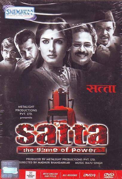 Satta (2003) poster - Allmovieland.com