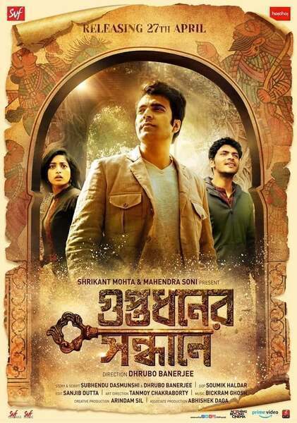 Guptodhoner Sondhane (2018) poster - Allmovieland.com