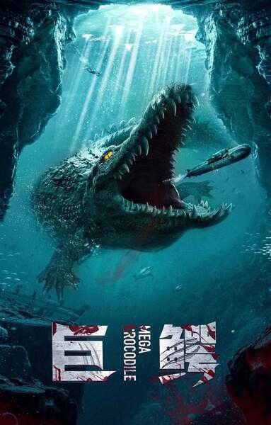 Mega Crocodile (2019) poster - Allmovieland.com