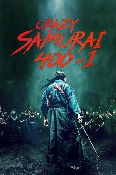 Crazy Samurai Musashi (2020) poster - Allmovieland.com