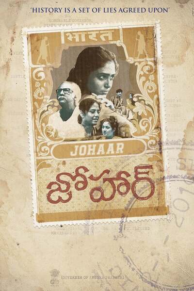 Johaar (2020) poster - Allmovieland.com