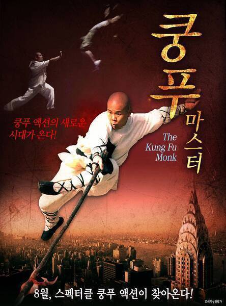 The Last Kung Fu Monk (2010) poster - Allmovieland.com