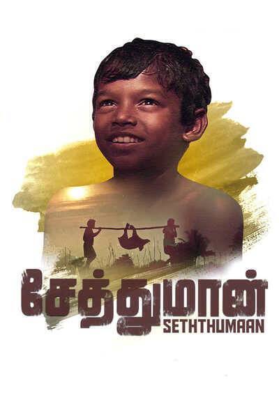 Seththumaan (2022) poster - Allmovieland.com