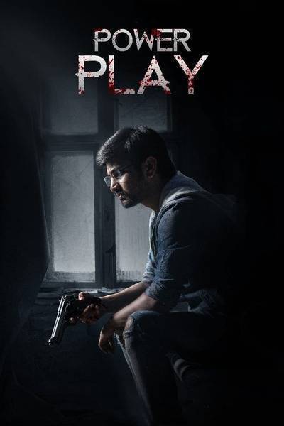 Power Play (2021) poster - Allmovieland.com