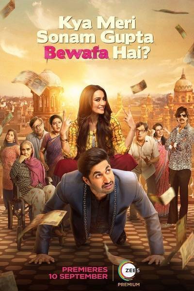 Kya Meri Sonam Gupta Bewafa Hai? (2021) poster - Allmovieland.com