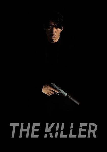 The Killer (2022) poster - Allmovieland.com