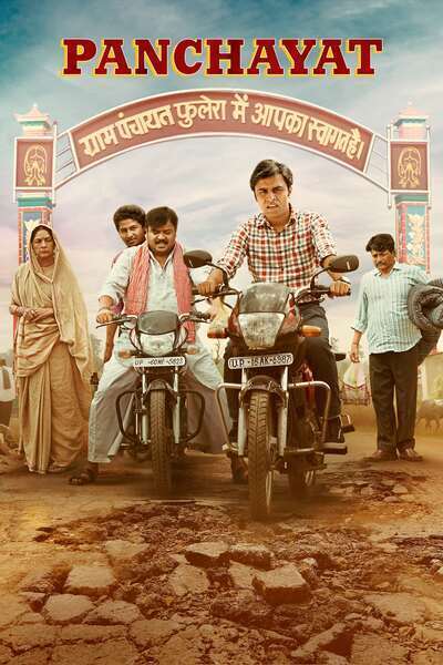 Panchayat (2020) poster - Allmovieland.com