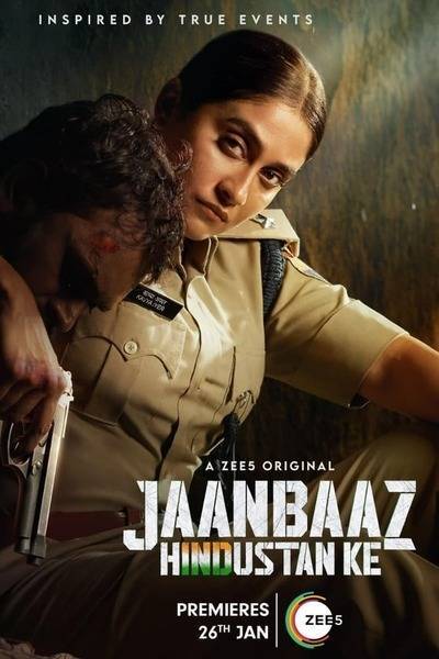 Jaanbaaz Hindustan Ke () poster - Allmovieland.com